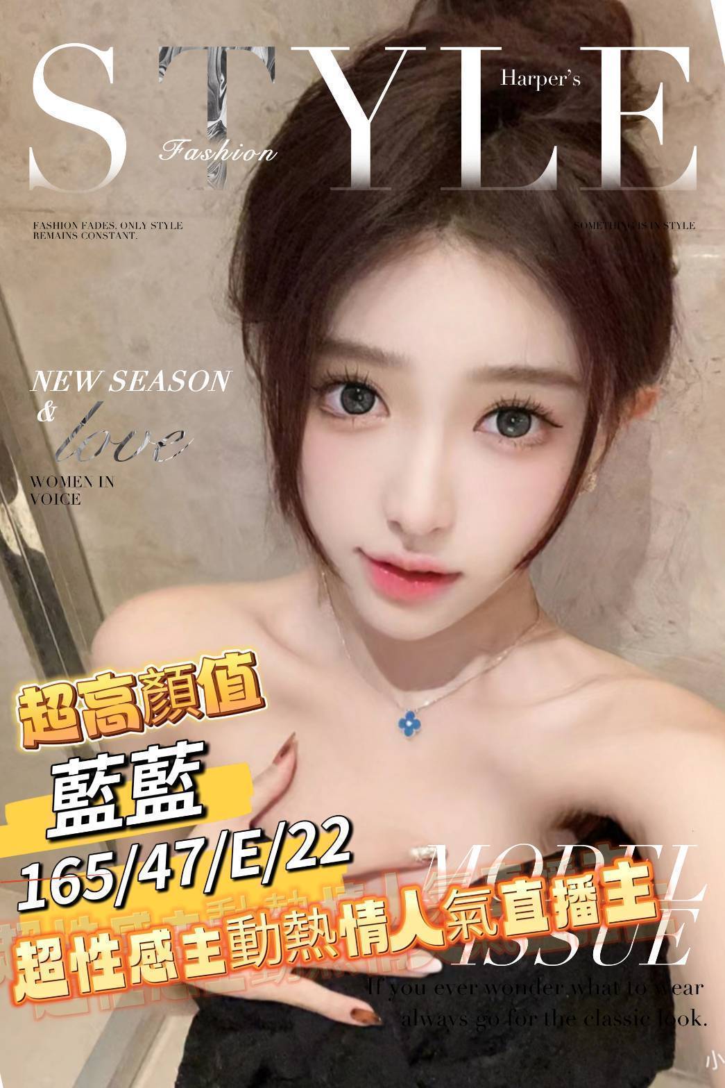 台南外送茶 藍藍 援交