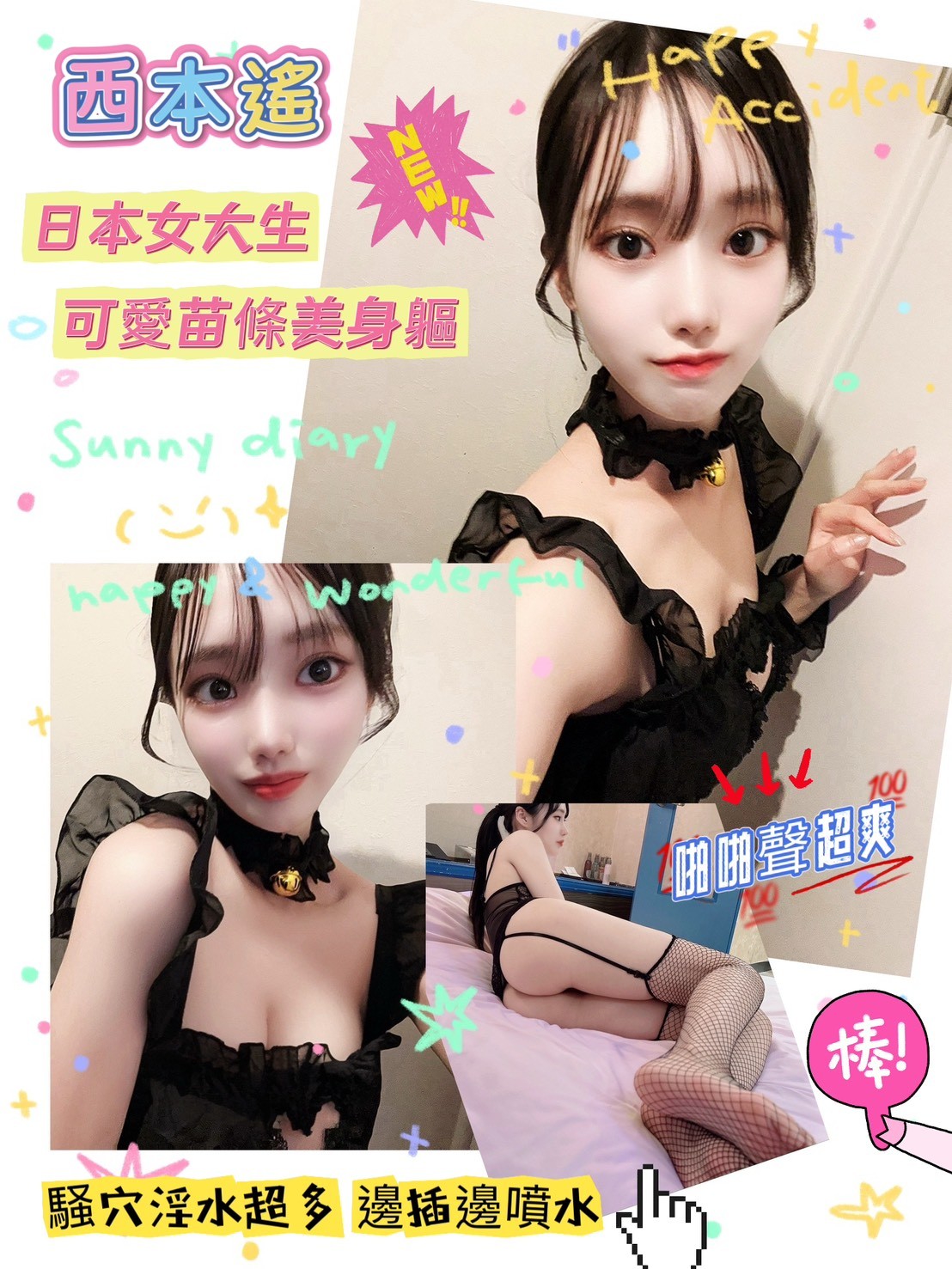 台南外送/定點茶 西本遙 援交:圖片 7
