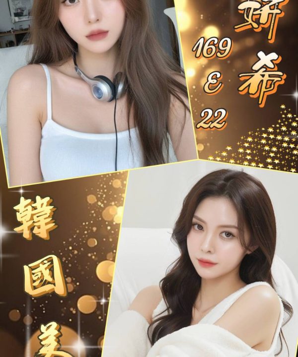 Alternative view of 台北外送茶 金妍希 援交