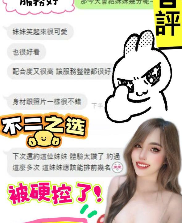 Alternative view of 高雄定點茶 香玲 援交