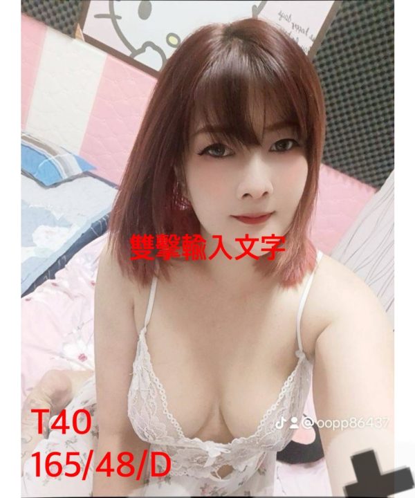 Alternative view of 嘉義定點茶 T40 援交