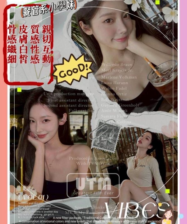 高雄外送茶 丁沛涵 援交