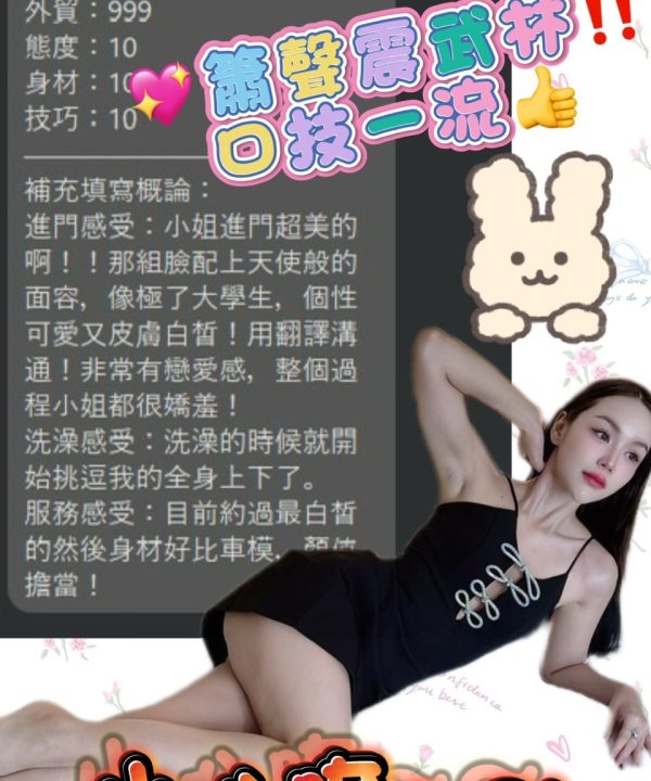 Alternative view of 台南定點茶 冰璃 援交
