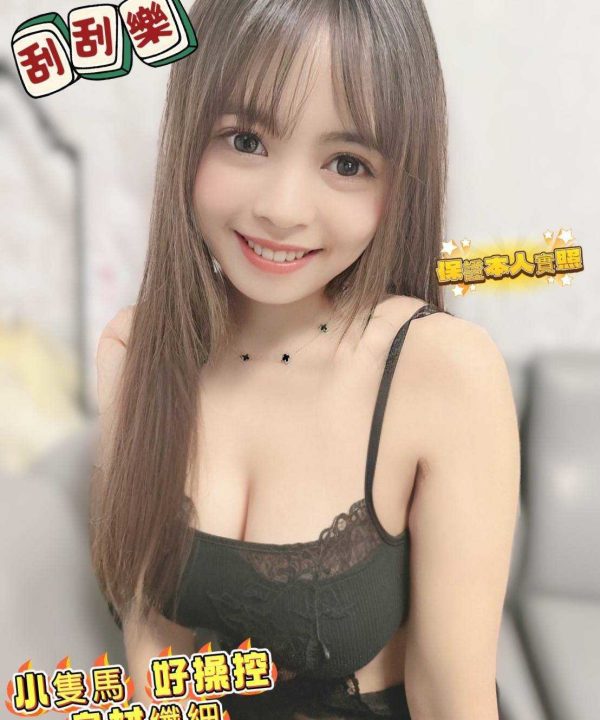 Alternative view of 雲林定點茶 刮刮樂 援交