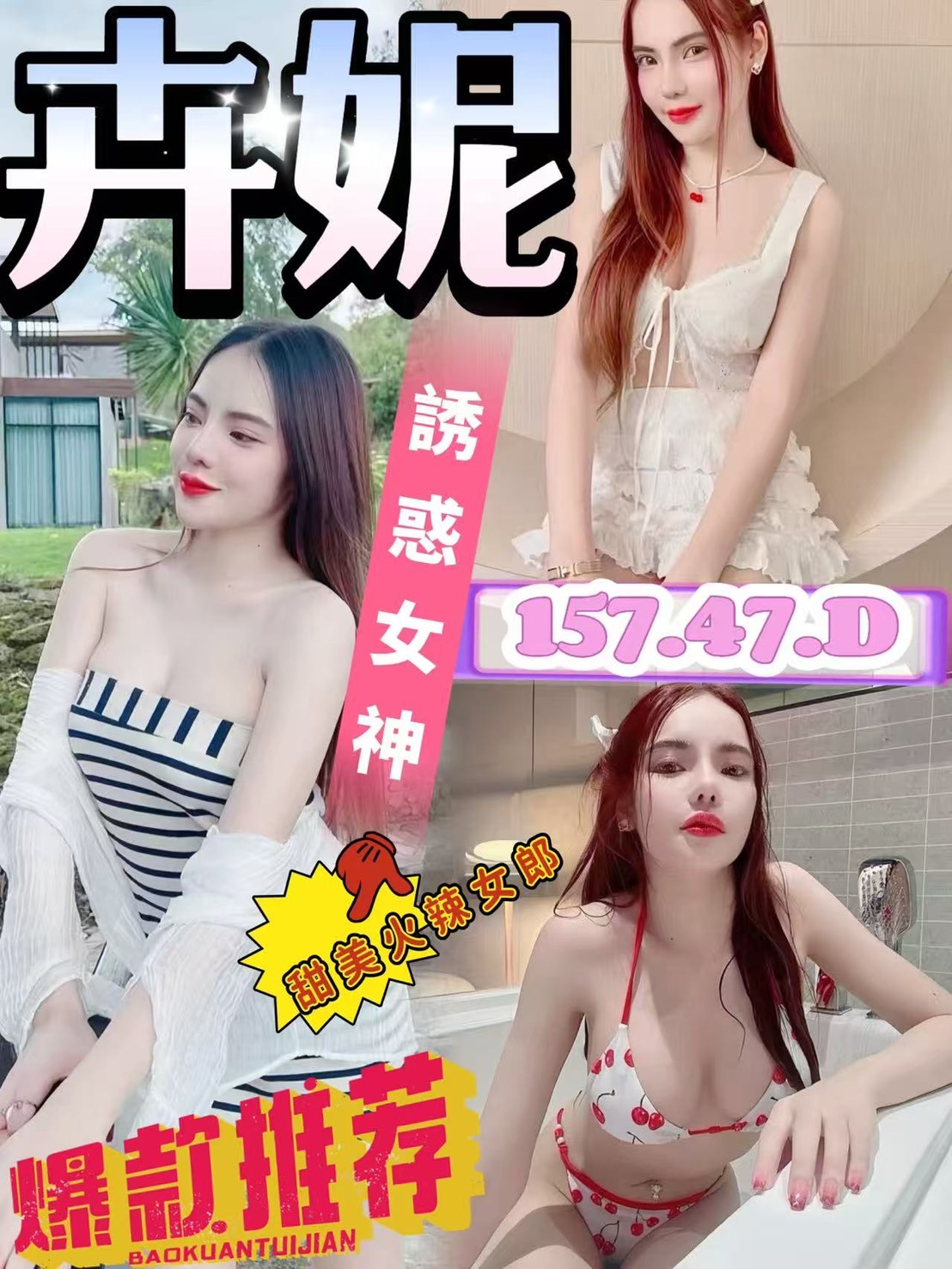 台南定點茶 卉妮 援交