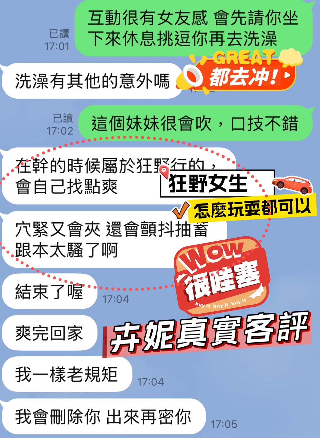 台南定點茶 卉妮 援交:圖片 2