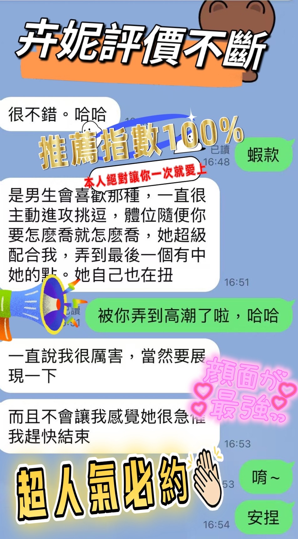 台南定點茶 卉妮 援交:圖片 3