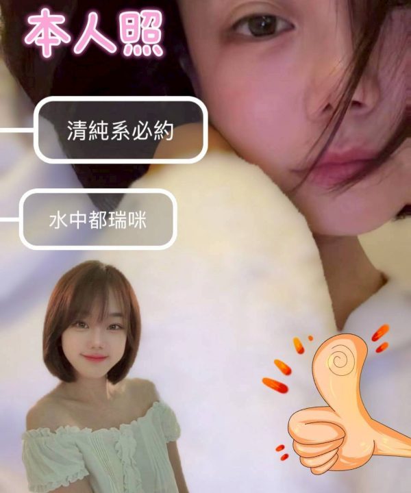台南定點茶 古錐 援交