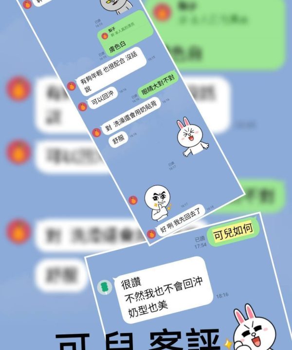 Alternative view of 台北定點茶 可兒 援交