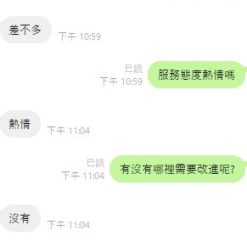 Alternative view of 雲林定點茶 周芳岑 援交