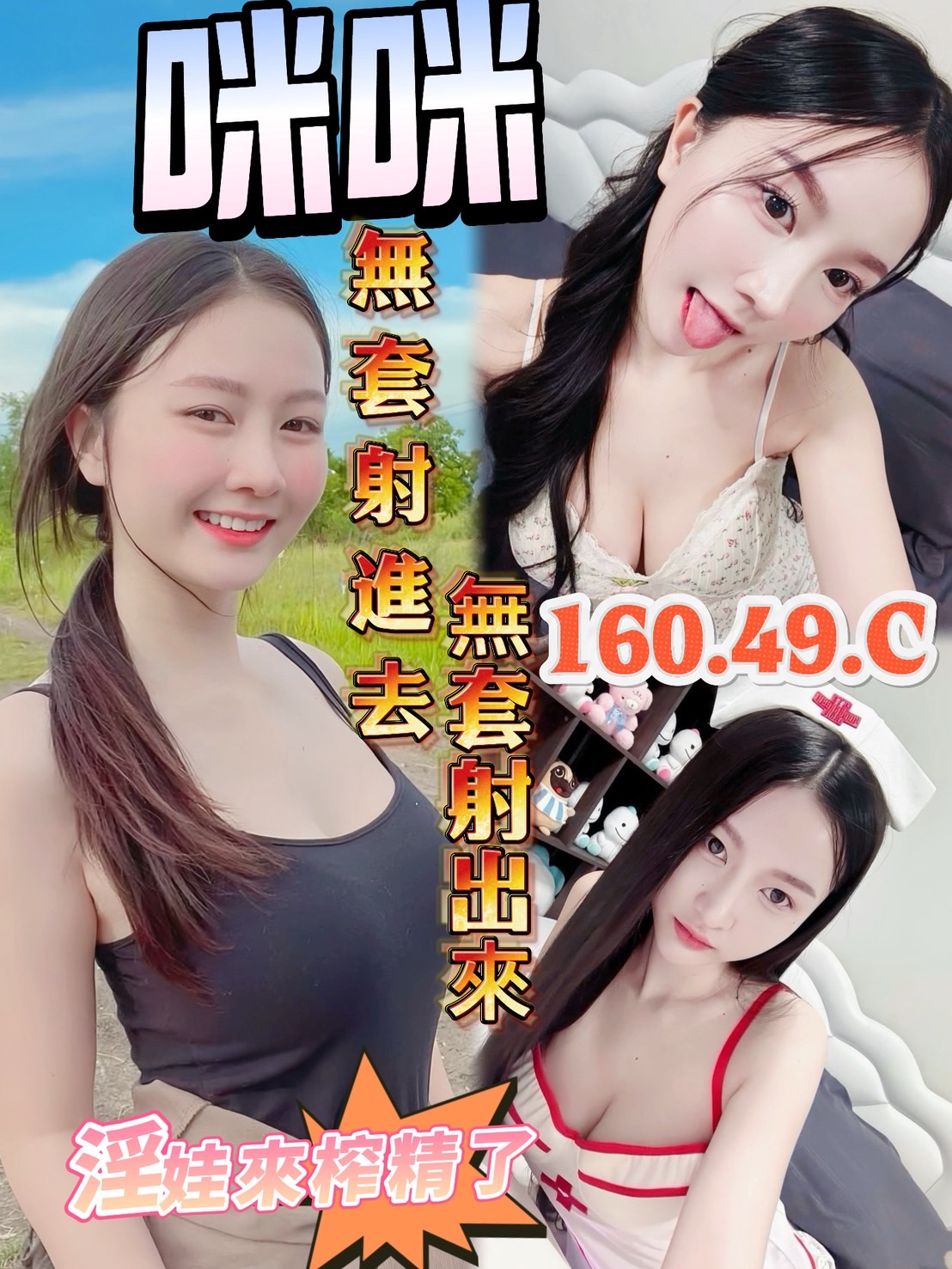 台南定點茶 咪咪 援交