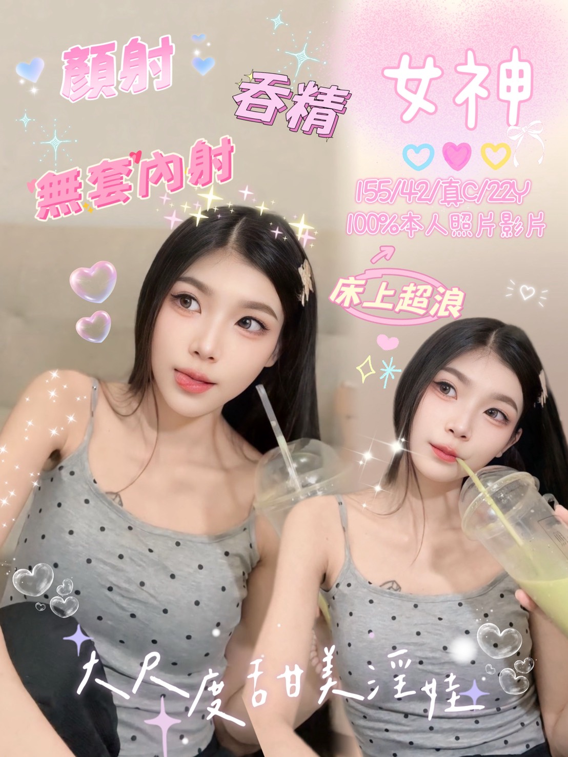 嘉義定點茶 女神 援交