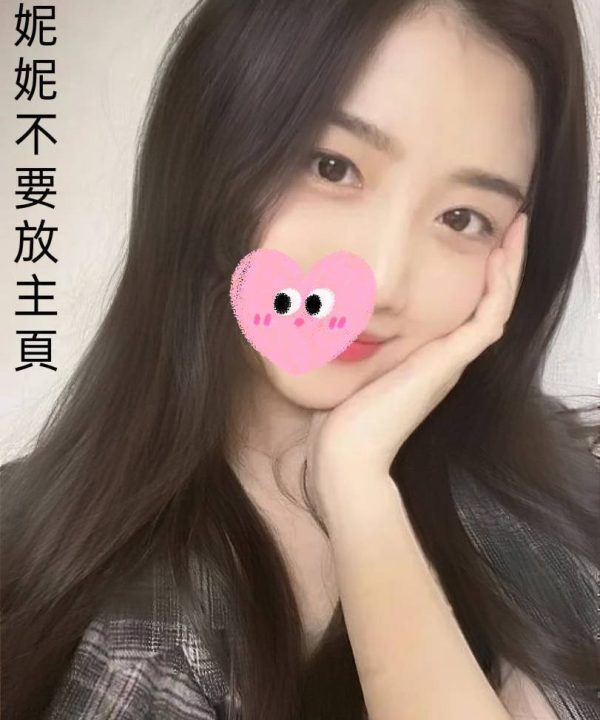 Alternative view of 台北外送茶 妮妮 援交