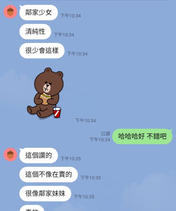 Alternative view of 台中外送茶 娜盈 援交