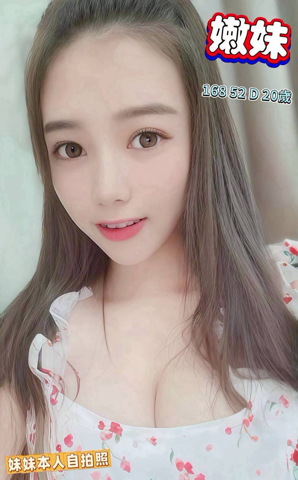 彰化定點茶 嫩妹 援交:圖片 6