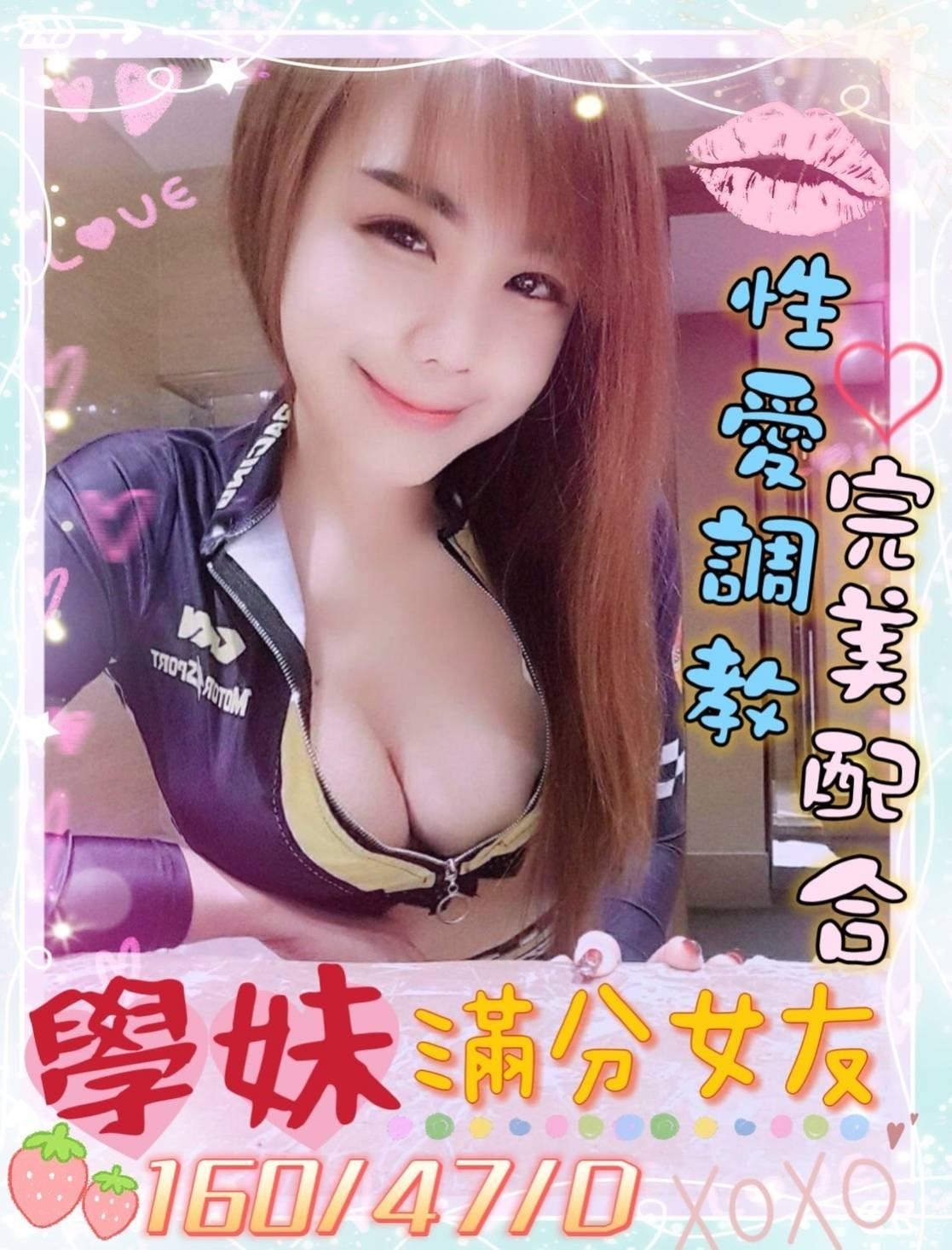 屏東定點茶 學妹 援交