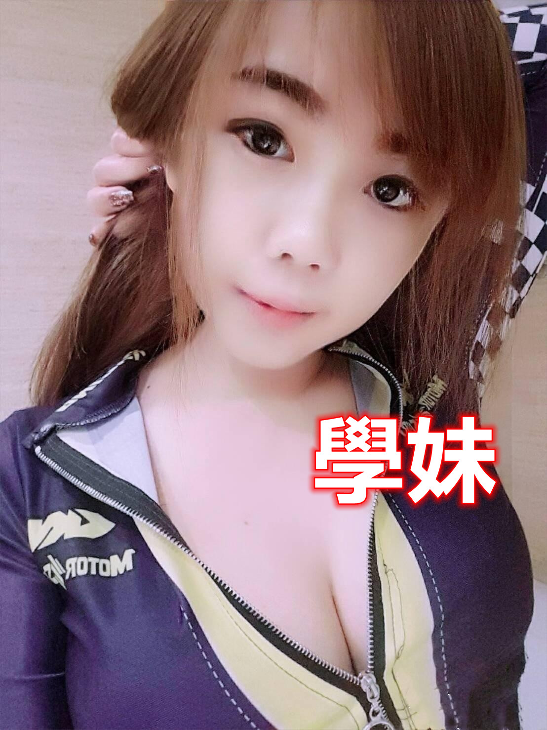 屏東定點茶 學妹 援交:圖片 3