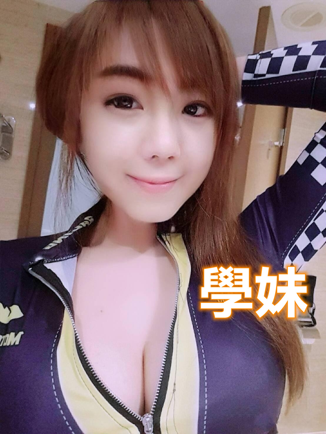 屏東定點茶 學妹 援交:圖片 4