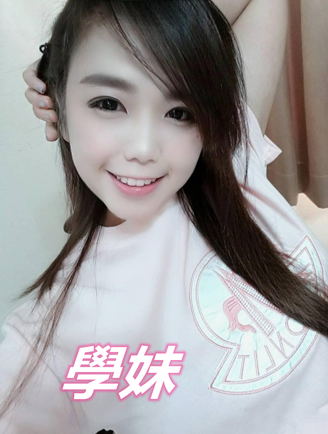 屏東定點茶 學妹 援交:圖片 6