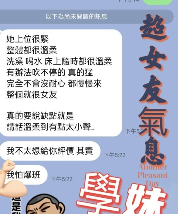 Alternative view of 屏東定點茶 學妹 援交