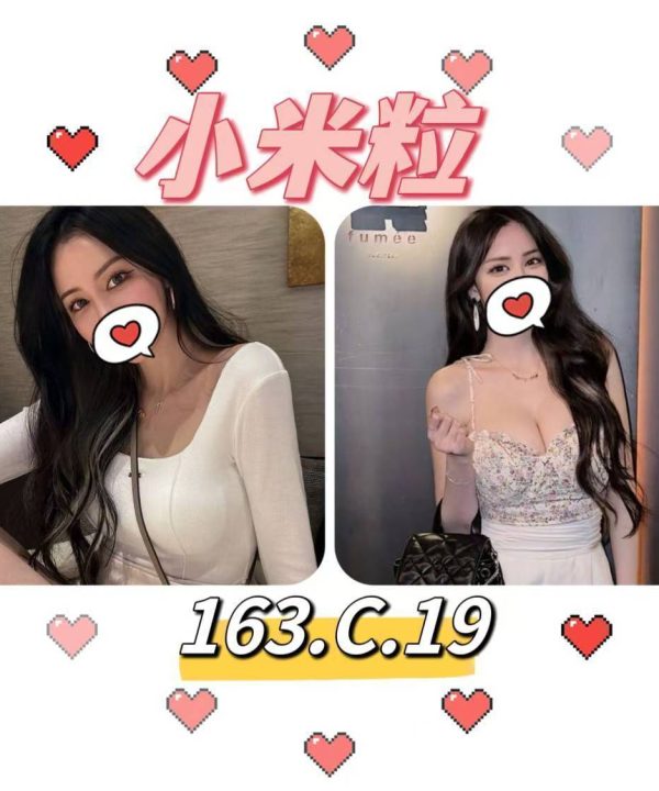 Alternative view of 台北外送茶 小米粒 援交