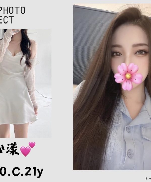 台北外送茶 心漾 援交