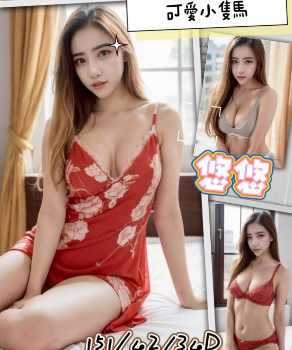 台南定點茶 悠悠 援交