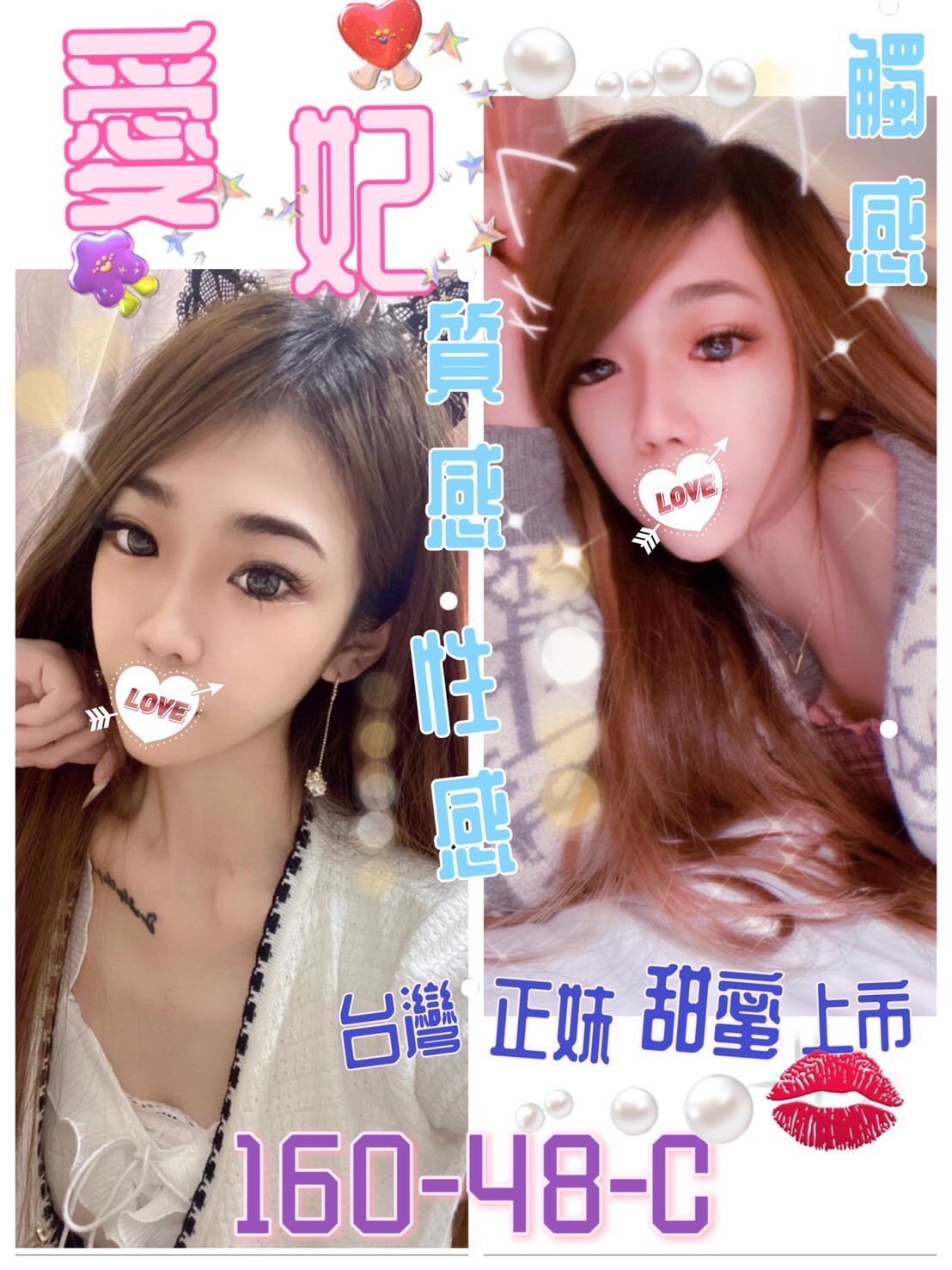 台南定點茶 愛妃 援交
