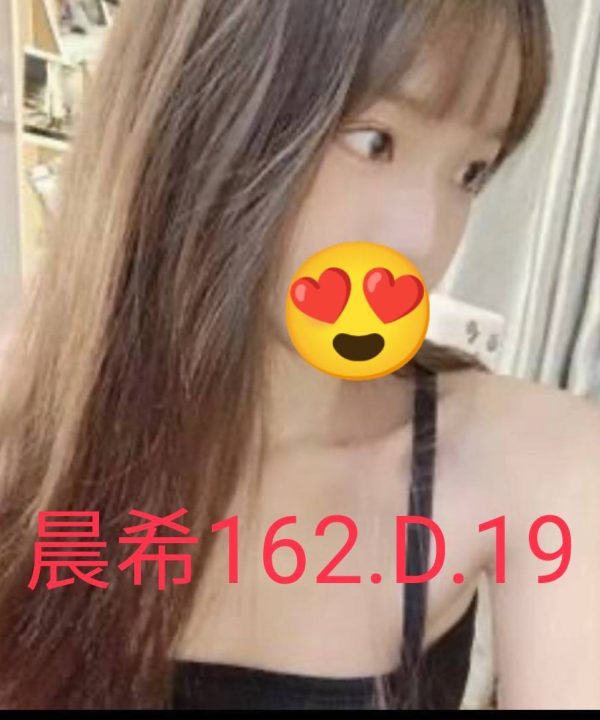 台北外送茶 晨希 援交
