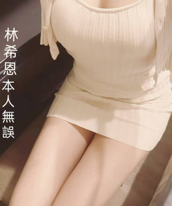 Alternative view of 台北外送茶 林希恩 援交