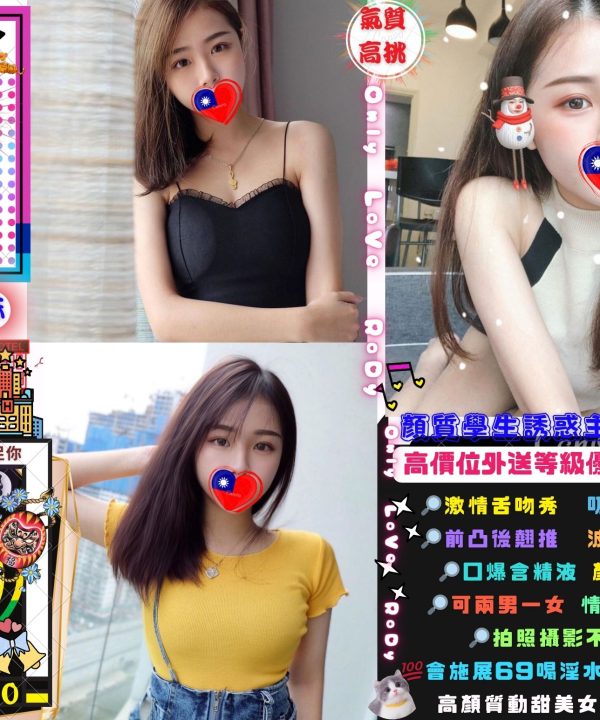 台北定點茶 柒柒 援交