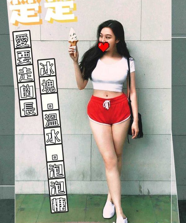 台中外送茶 楚楚 援交