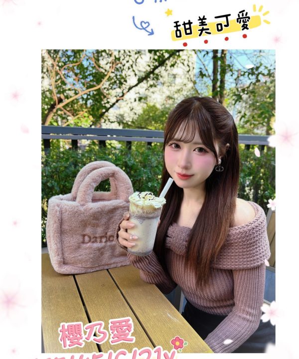 台中外送茶 櫻乃愛 援交