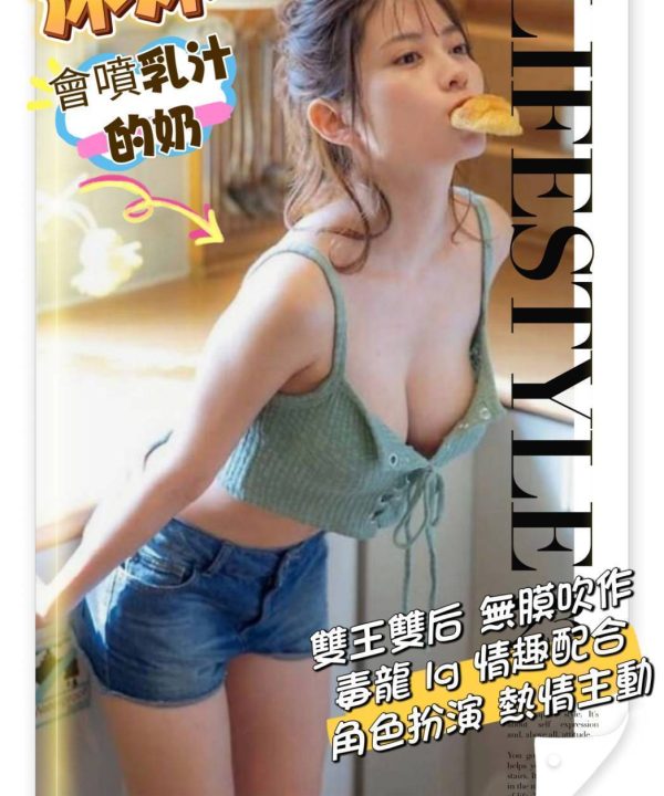 台南外送茶 沐沐 援交