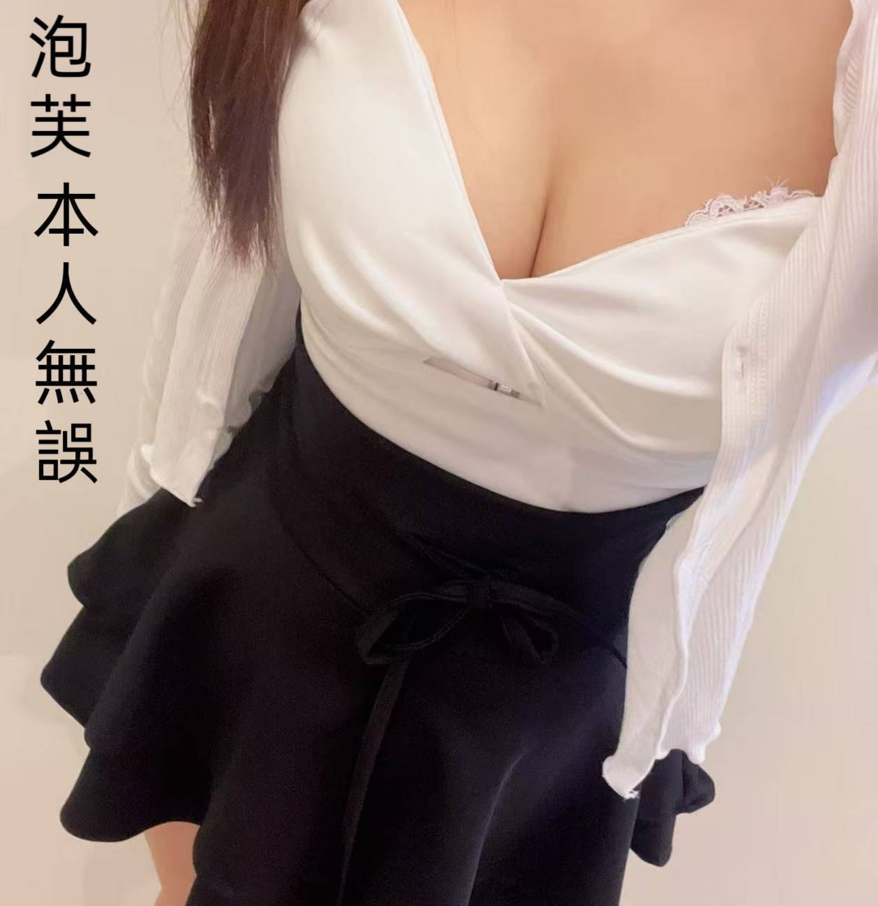 台北外送茶 泡芙 援交:圖片 2