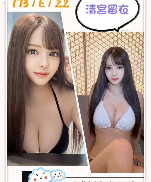 Alternative view of 台北外送茶 清宮留衣 援交