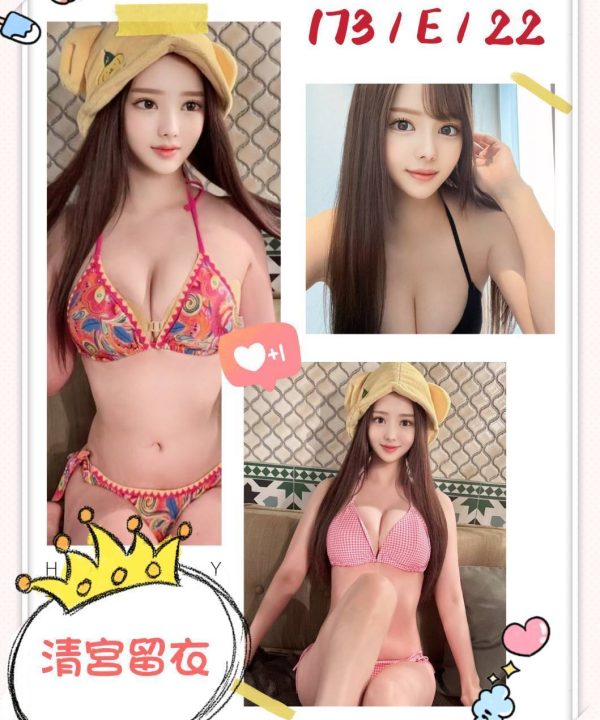 台北外送茶 清宮留衣 援交