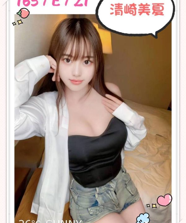 台中外送/定點茶 清崎美夏 援交
