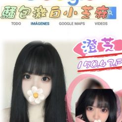 台北外送茶 澄芝 援交