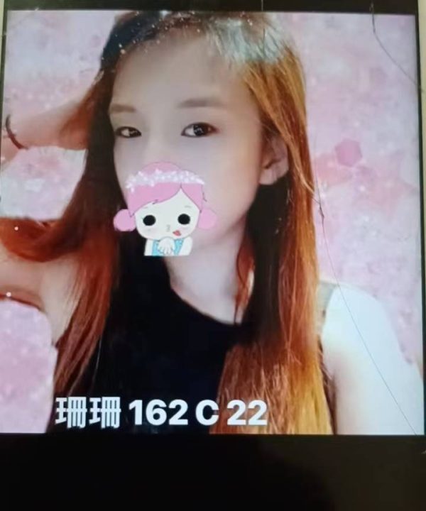 台北外送茶 珊珊 援交