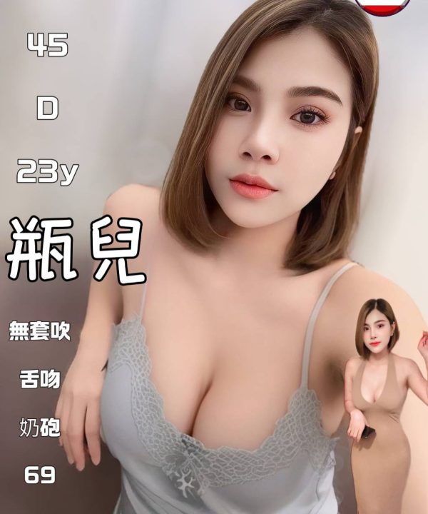 台北定點茶 瓶兒 援交