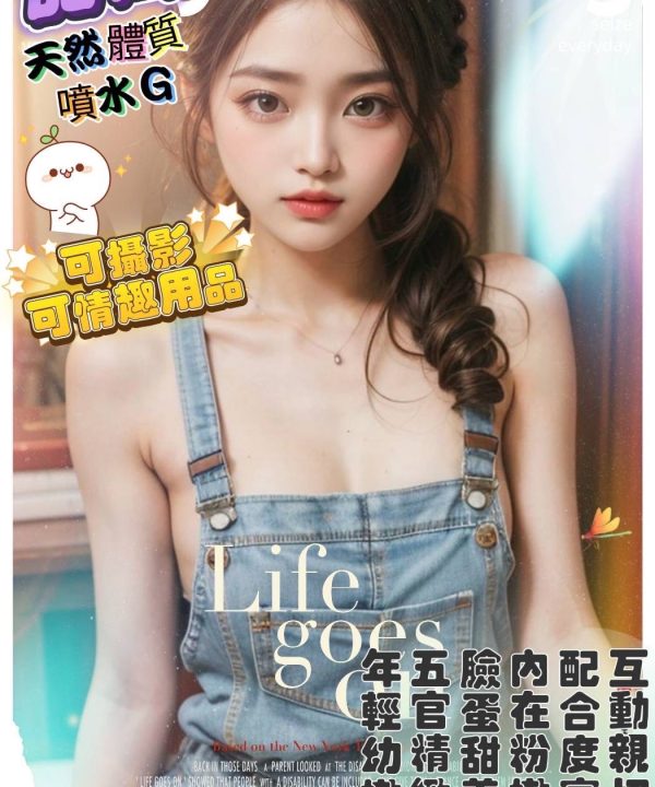 高雄外送茶 甜筒 援交