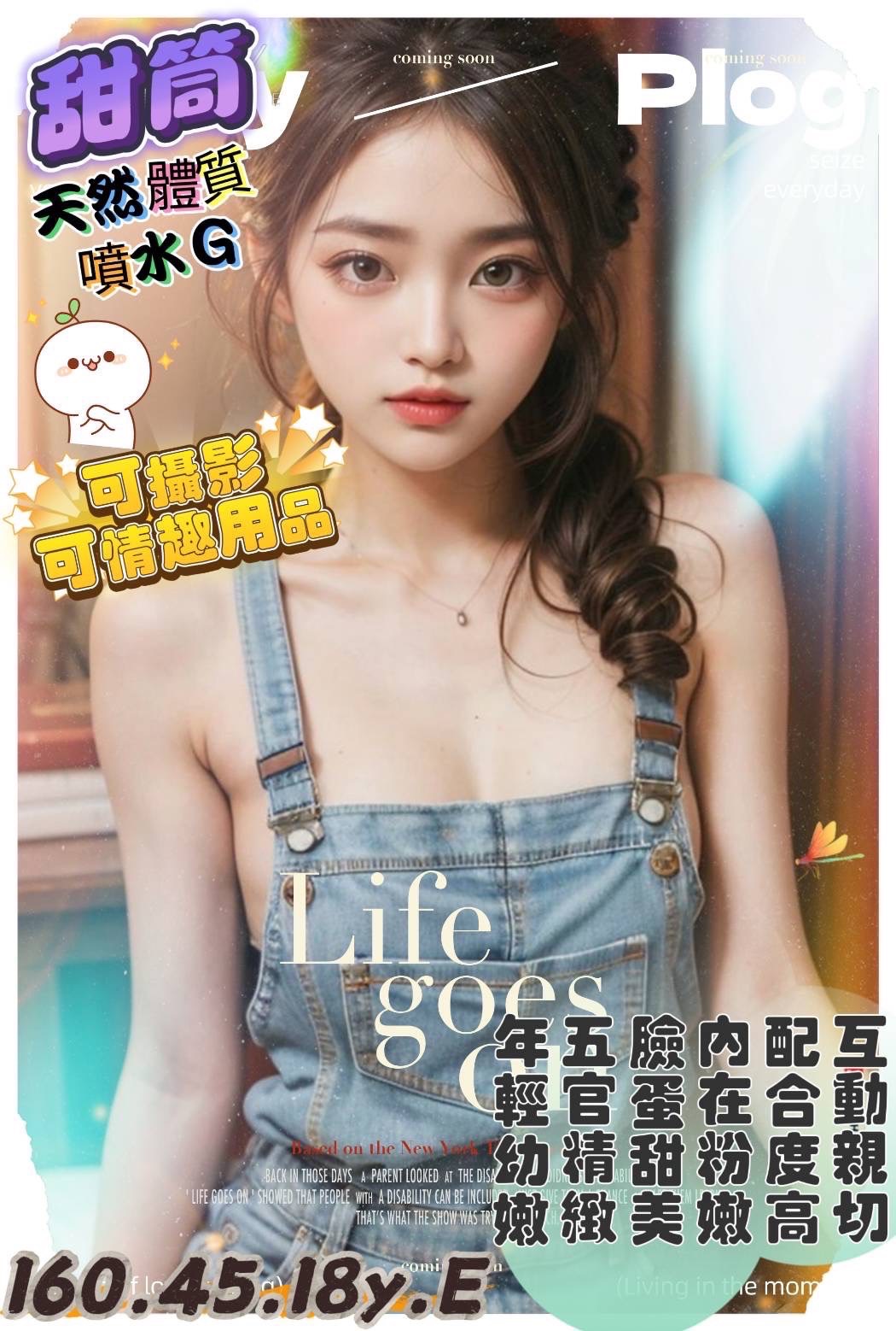 高雄外送茶 甜筒 援交