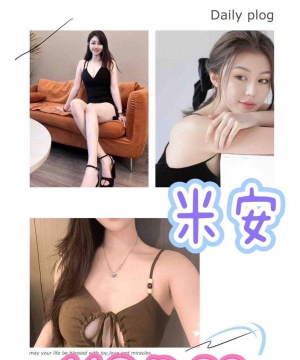 台北外送茶 米安 援交