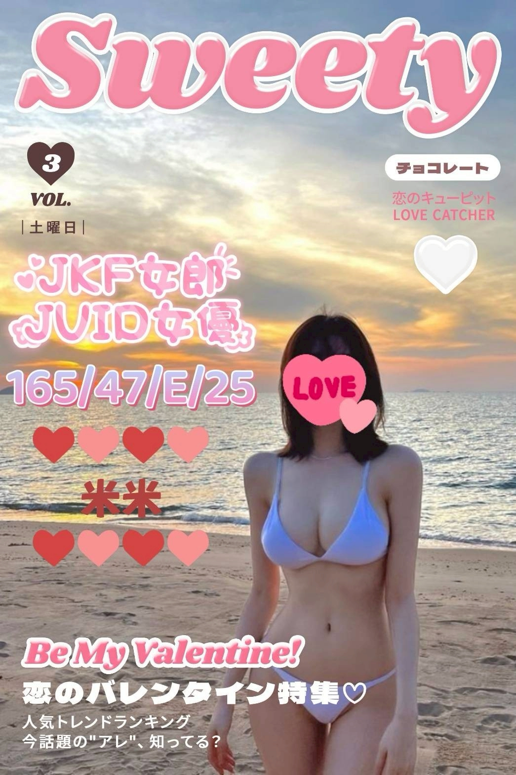 台中外送茶 米米 援交