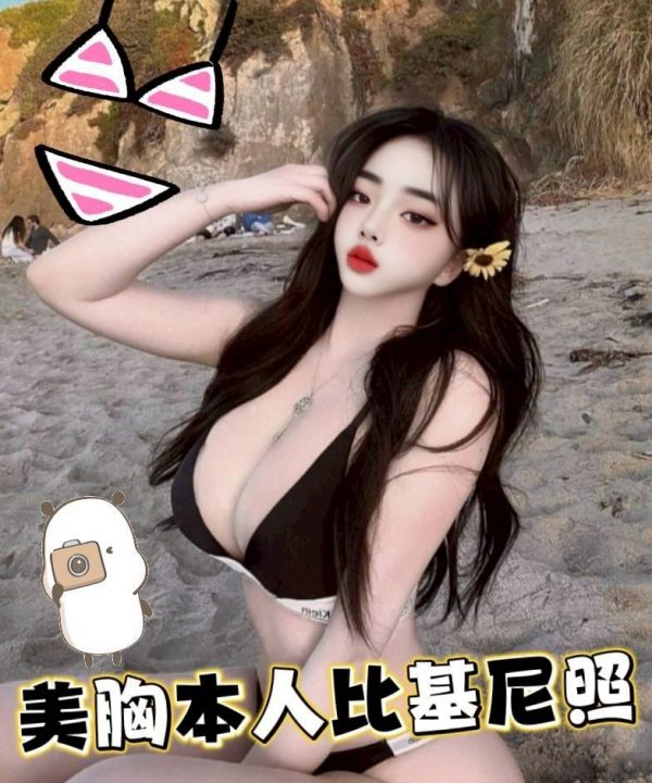 Alternative view of 苗栗定點茶 美胸 援交