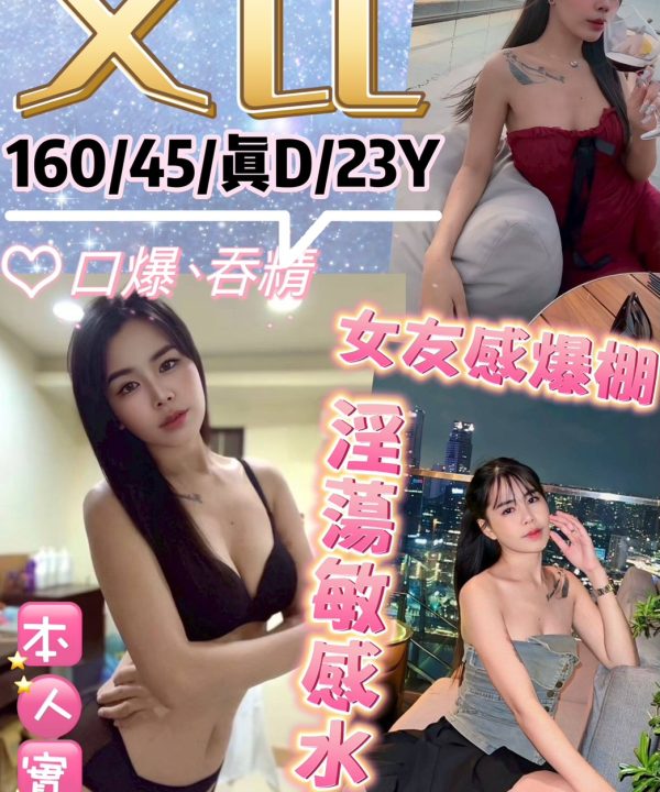 台北定點茶 艾比 援交