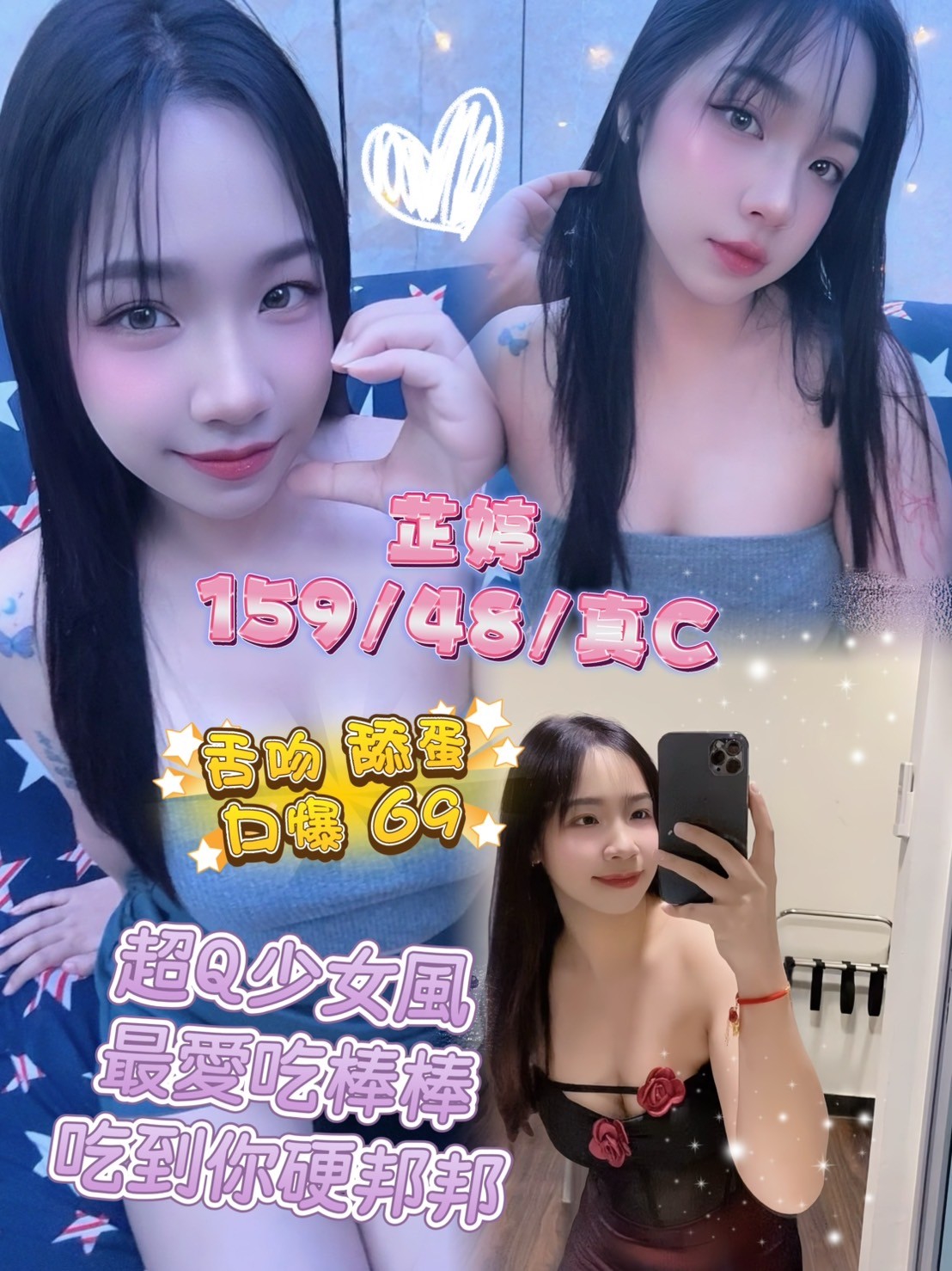 台中定點茶 芷婷 援交