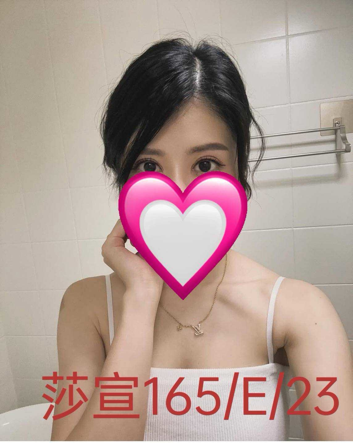台北外送茶 莎宣 援交