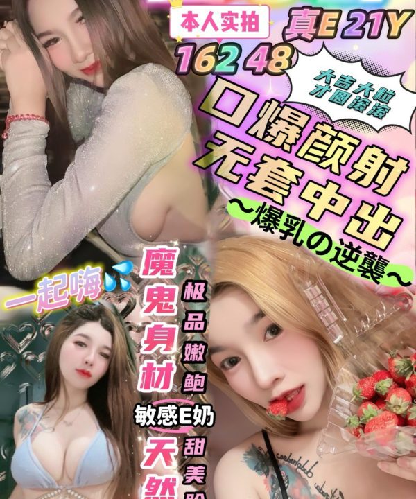 台中定點茶 藍心蕾 援交